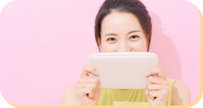 続けやすい月額料金